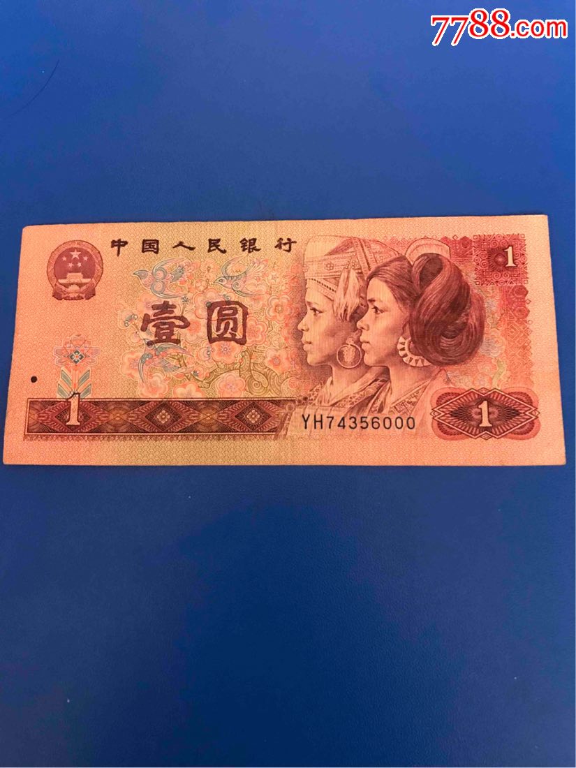 三张901豹子号【颍川钱币社】_第3张_7788收藏__收藏热线