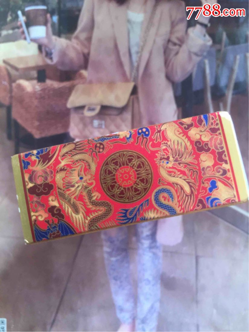 安徽黄山七星皖烟(16版尽早)