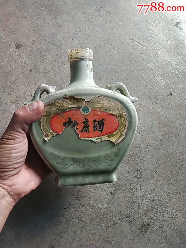 老杜康汝瓷瓶