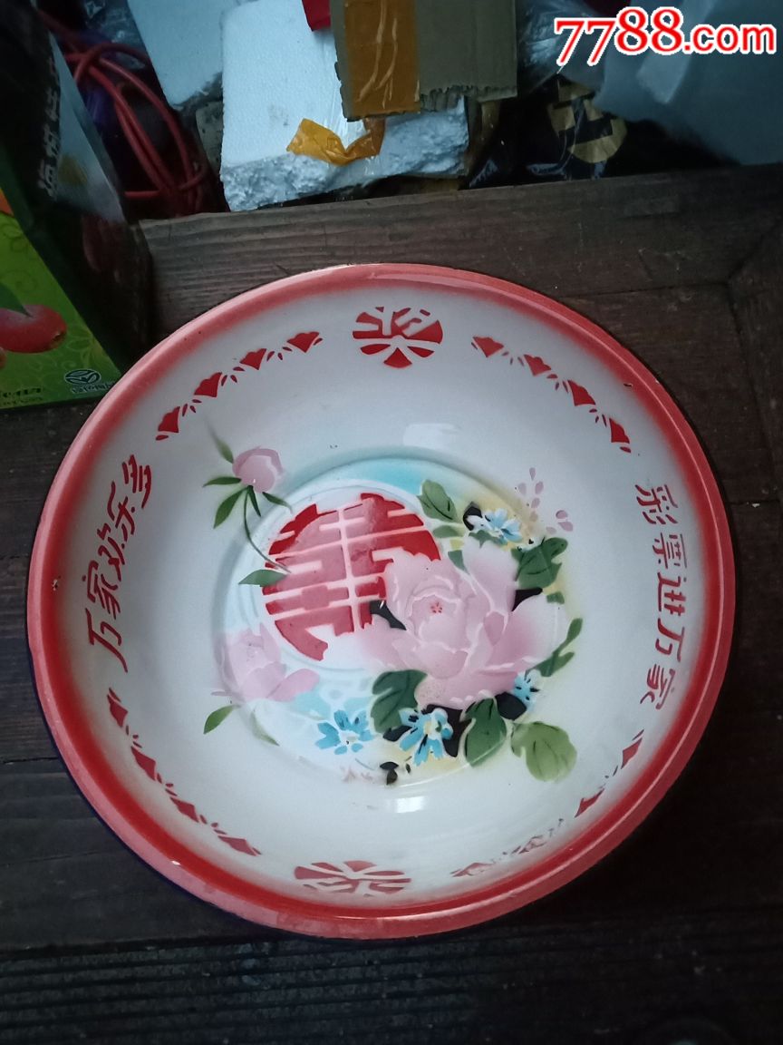 老搪瓷盆