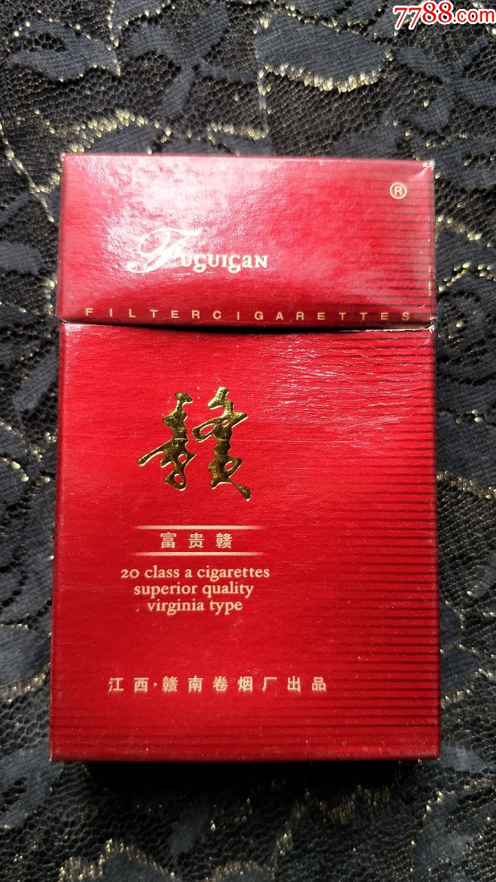 江西赣南卷烟厂/富贵赣3d烟标盒