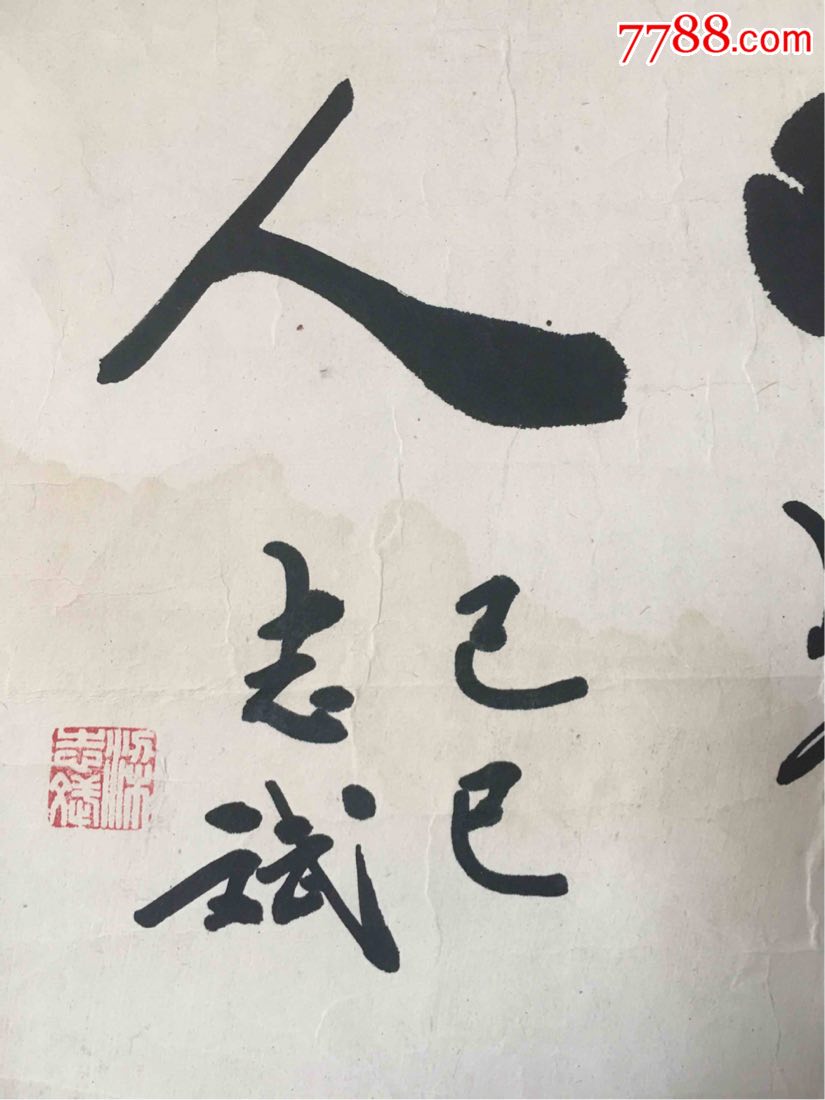 中国书法家协会会员梁志斌书法作品