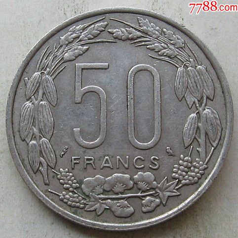 1961年非洲刚果,加蓬,乍得共同硬币50法郎