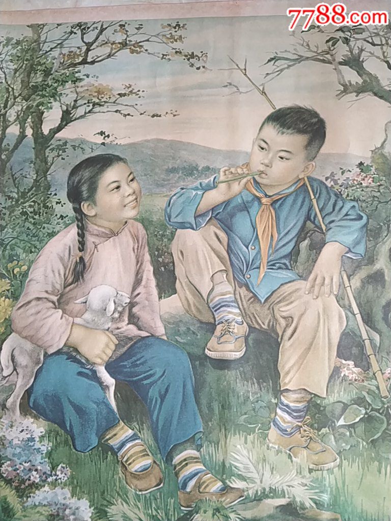 六十年代课余牧羊图年画