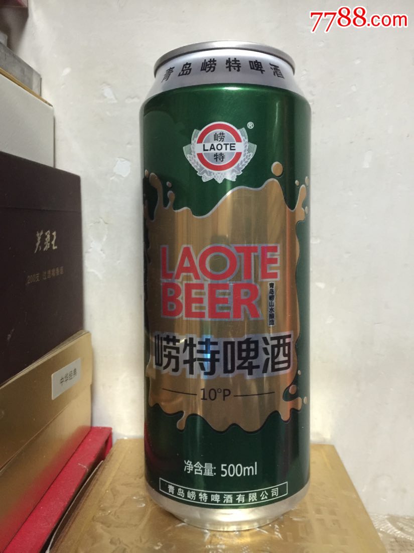 500ml崂特啤酒罐