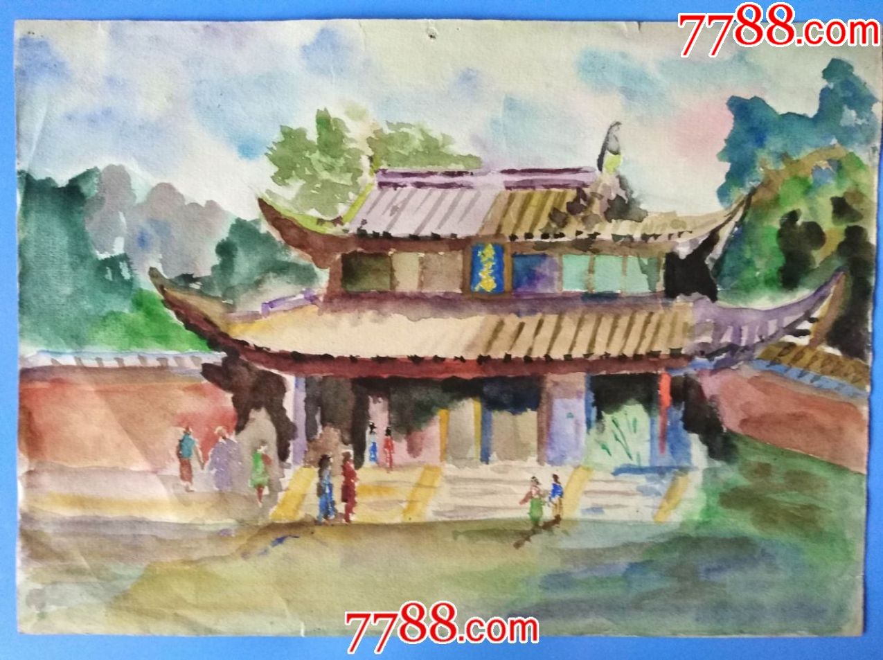 水彩画岳王庙规格2720厘米