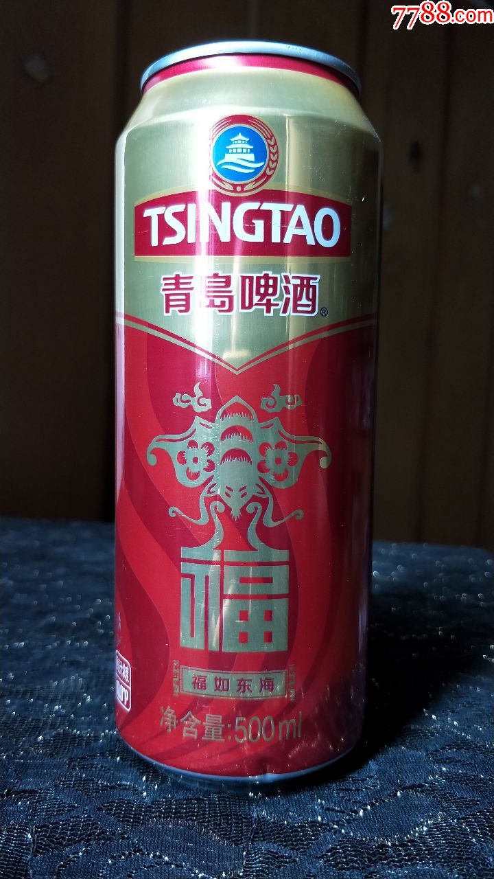 易拉罐子收藏青岛啤酒500ml福如东海福字罐
