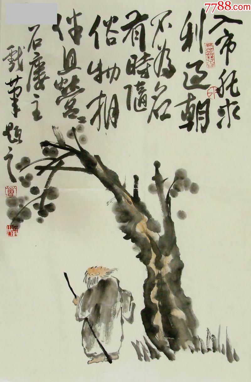 三石楼主国画