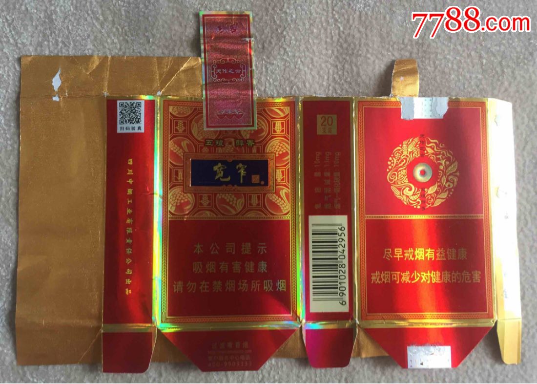 拆包全封娇子宽窄16版尽早