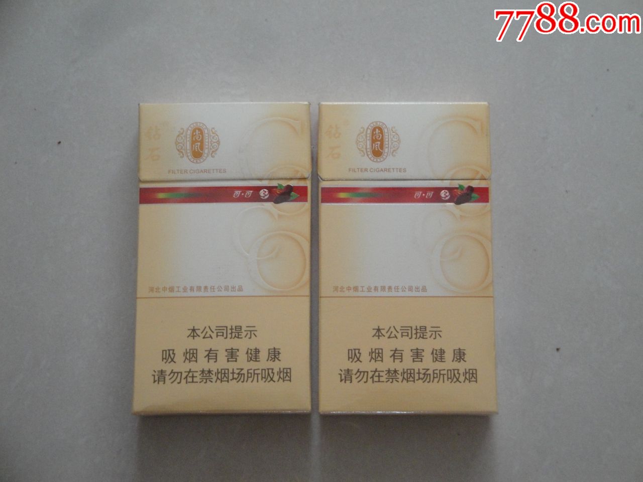 钻石细支烟标,一组出售.