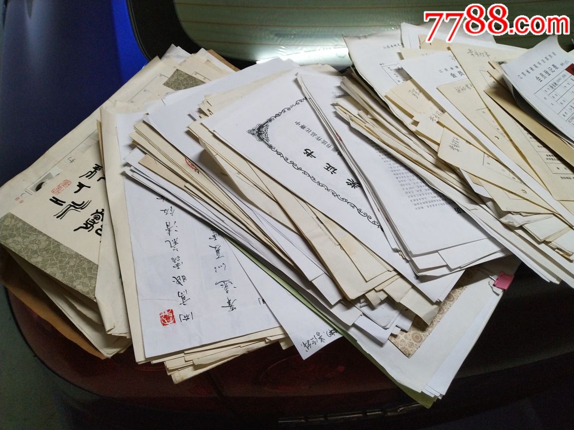 江苏省硬笔书法协会资料一堆