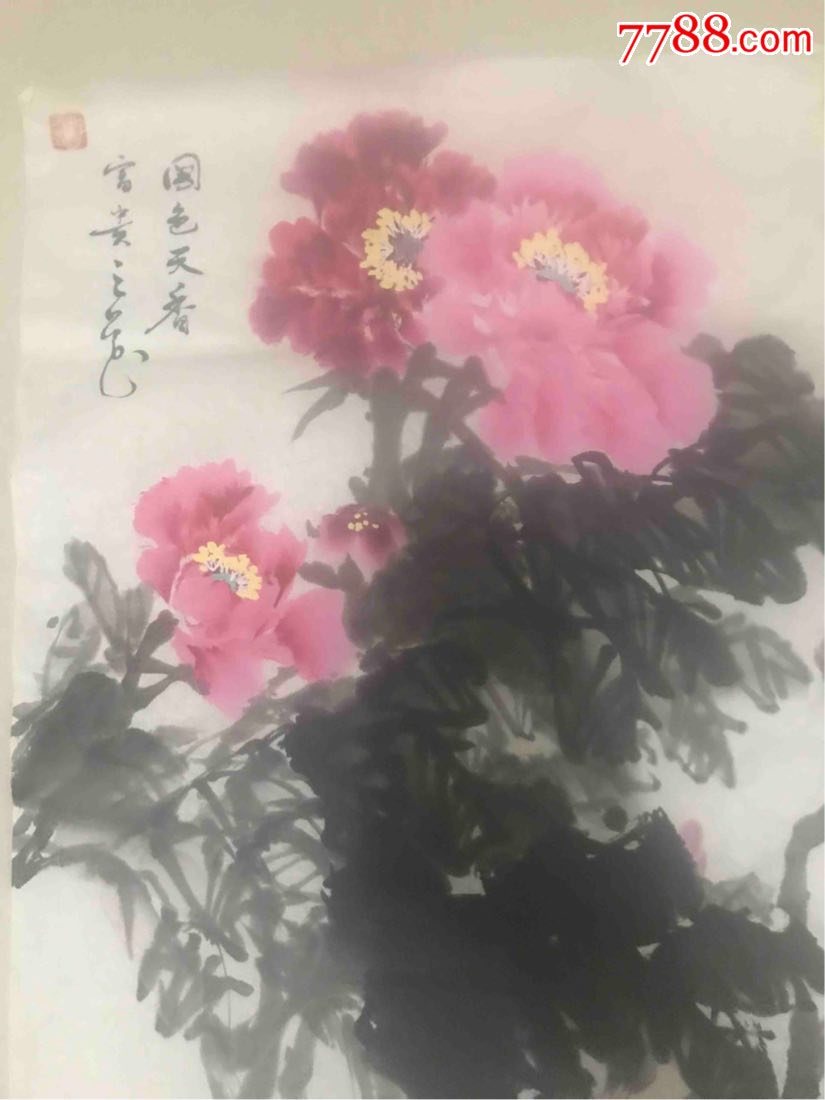 杨中州,68×34