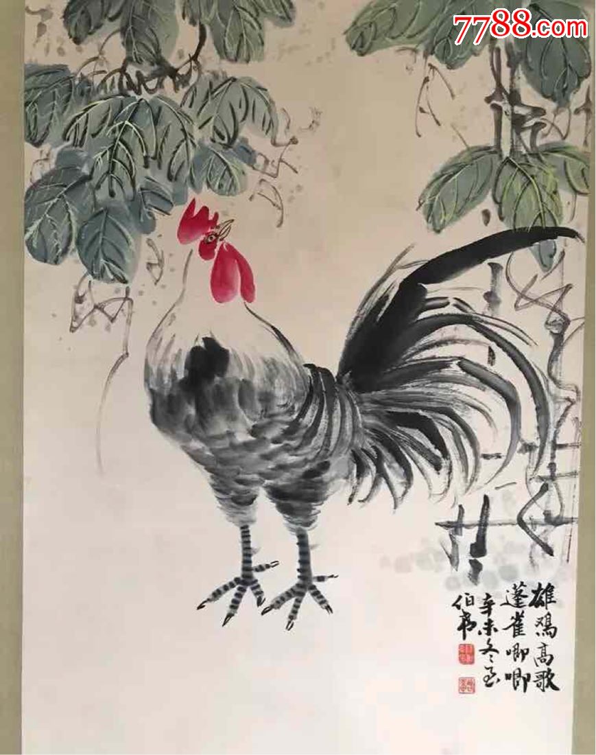 甘肃陈伯希立轴13668名人名家书画古玩老字画收藏品