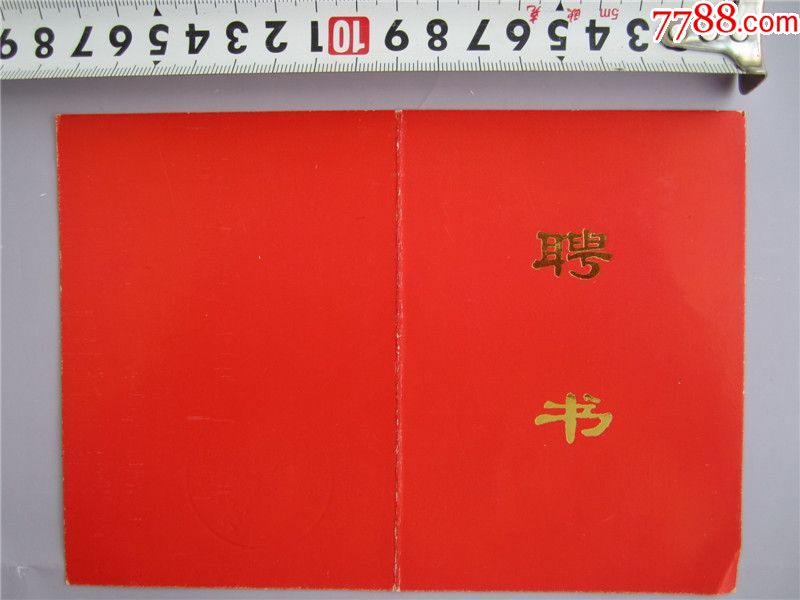 93年上海交通大学研究生院铸造专业研究生学