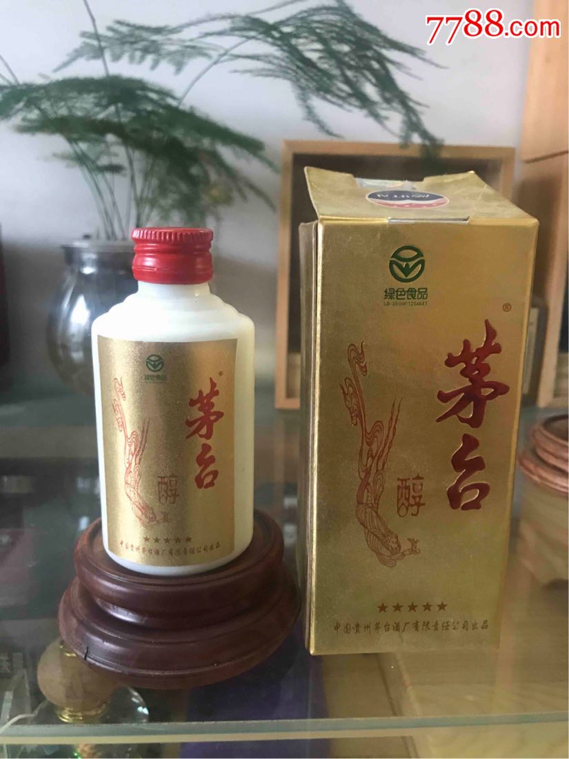 50毫升52度茅台醇(酒版收藏)