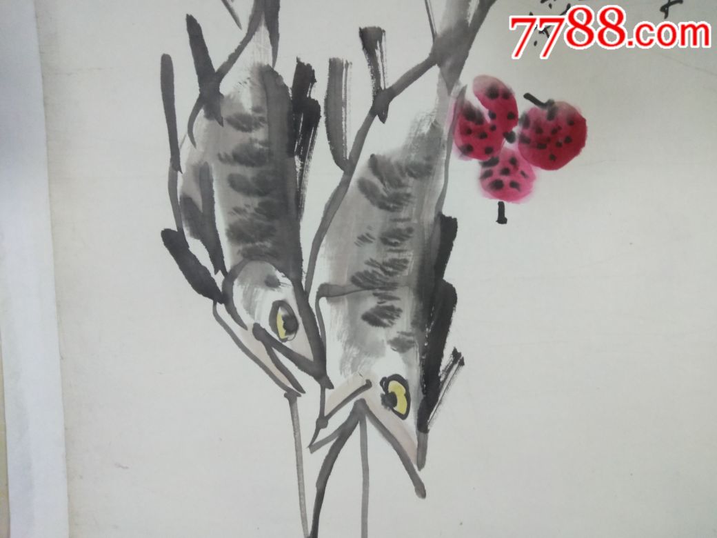 许治惠
