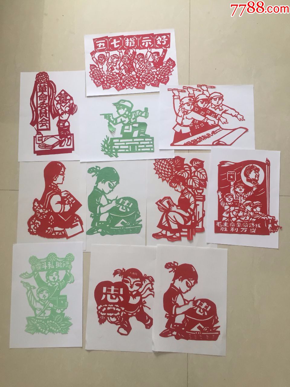 文革题材剪纸-红小兵题材(11张)