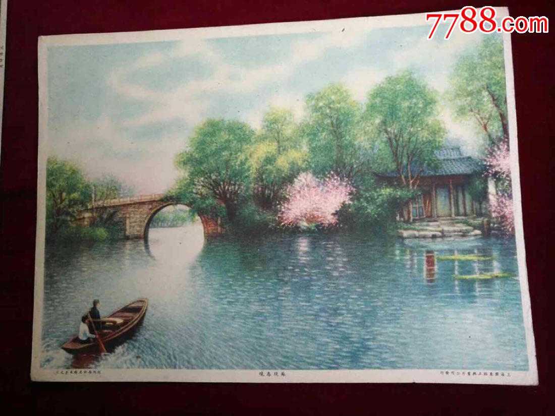 少见杭州经典风景画