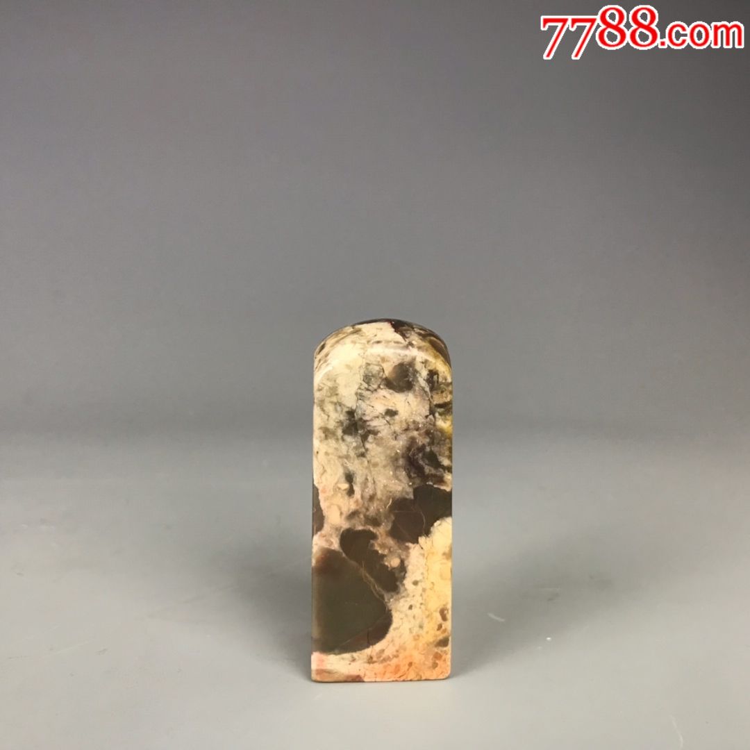旧藏汪砚山刻昌化鸡血石印初中生骂被每天要图片