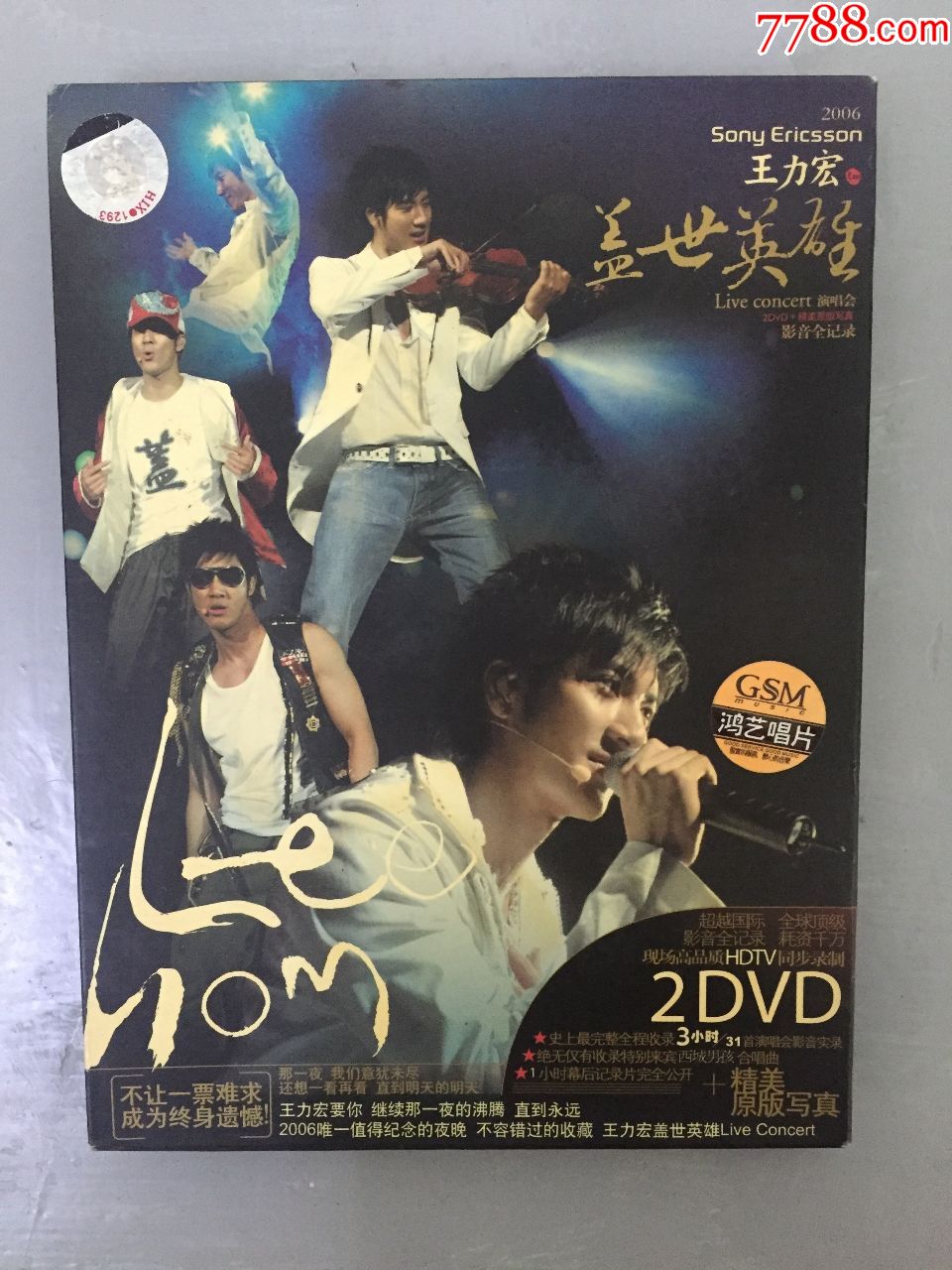 【cd/vcd绝正版】王力宏盖世英雄演唱会双dvd9 52页写真