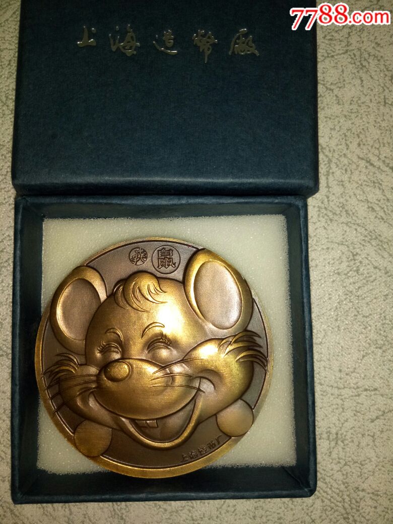 卡通生肖系列之一一"猪鼠牛兔龙蛇马羊猴鸡狗"年大铜章,共11枚.