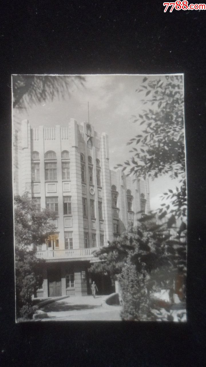 辽宁大学历史系楼,六十年代,沈阳近代优秀建筑_老照片