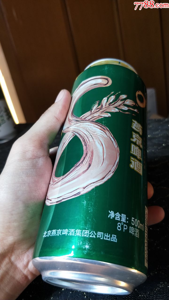 空易拉罐子收藏-燕京8度啤酒500ml(18年产)