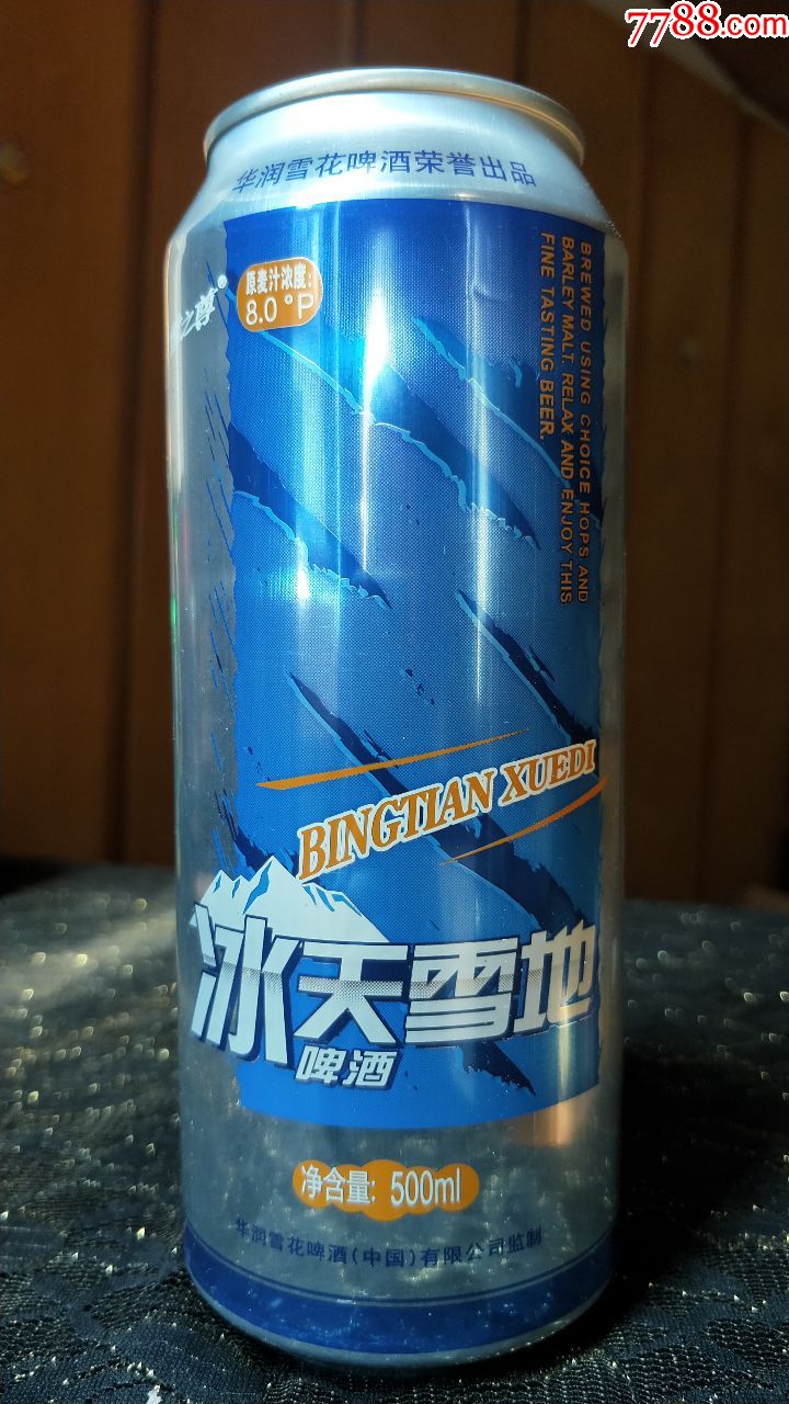 易拉罐子收藏-雪花啤酒-冰天雪地500ml_第1张_7788收藏__收藏热线