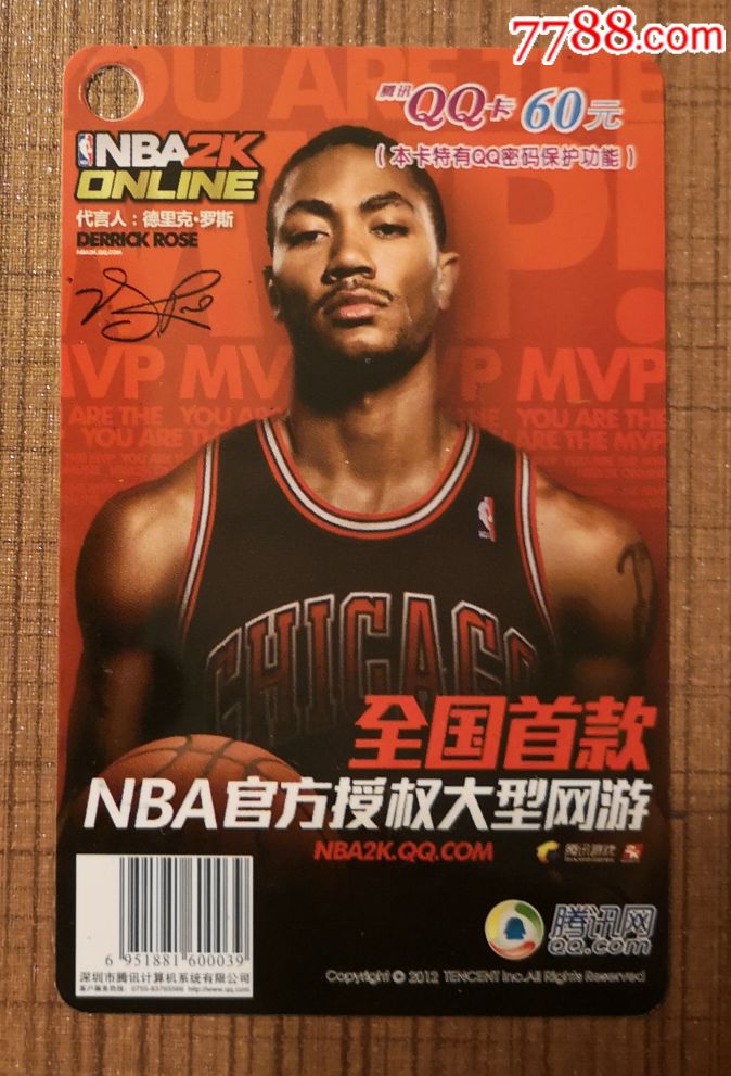 NBA快188金宝博官方网站- 188金宝博APP讯：约基奇伤愈归来狂砍32分掘金队狂胜开拓者队54分创队史纪录！