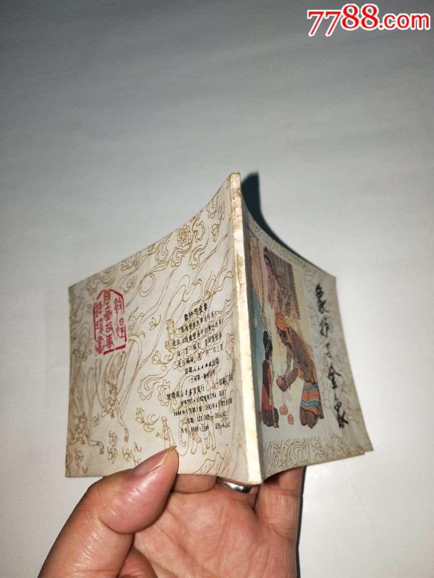 象护与金象3单以上打8折免邮费