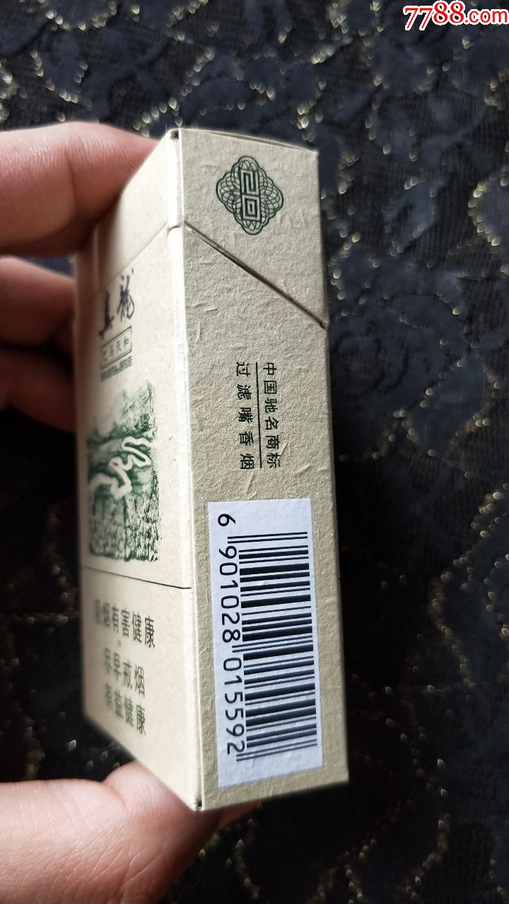 广西中烟工业公司/真龙(巴马天和)3d烟标盒(12年版)