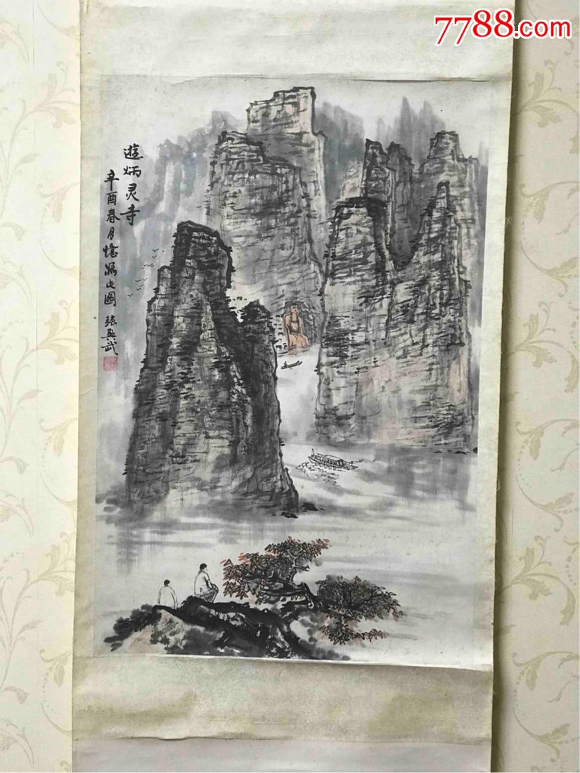 甘肃画家张兴武山水画_价格3500.0000元_第1张_7788收藏__收藏热线