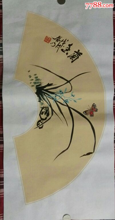 扇面国画兰花一一兰香