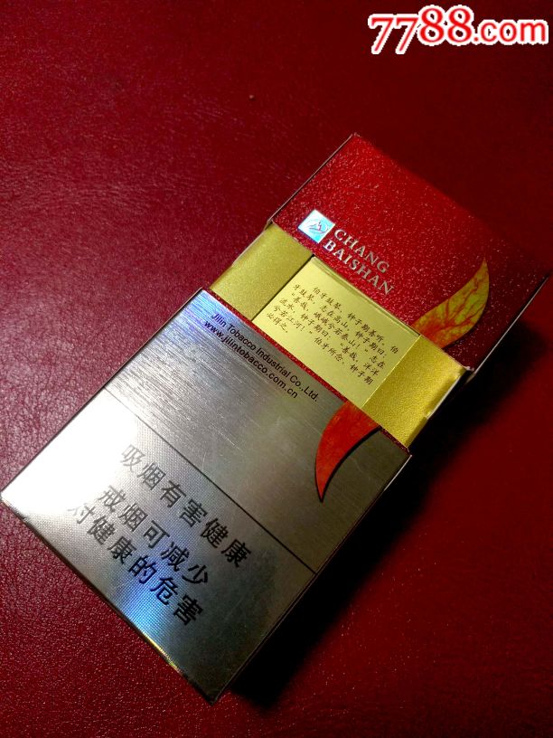 长白山-高山流水(非卖品)