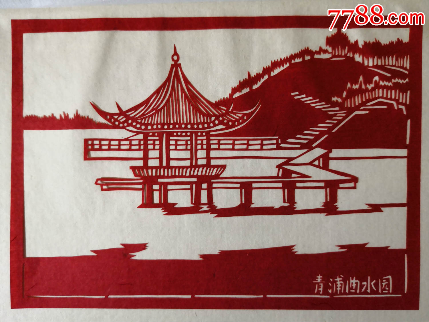 中国刻纸,上海风景,每套6张._剪纸/窗花_常春阁【7788