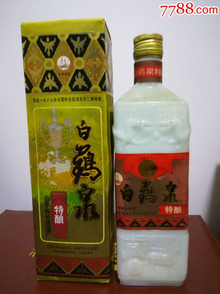 白鹤泉特酿