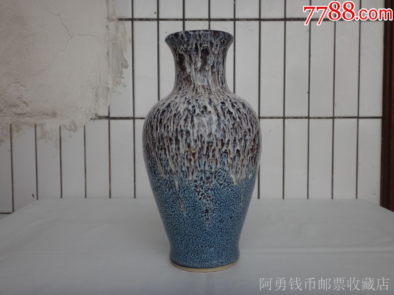 80年代石湾陶瓷雨淋墙釉观音瓶(出口款)