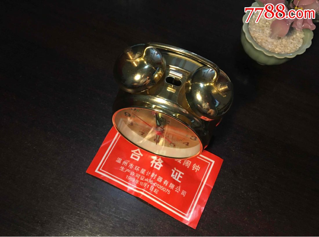 合飞牌原包装库存机械闹钟