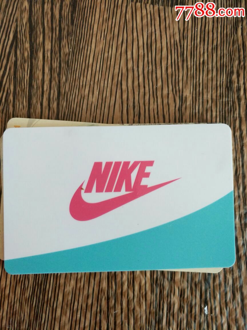 耐克生活nike礼品卡