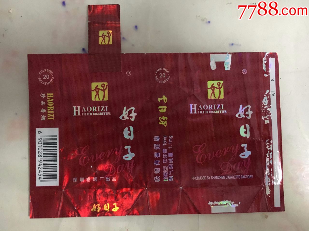 好日子全封标珍品香烟
