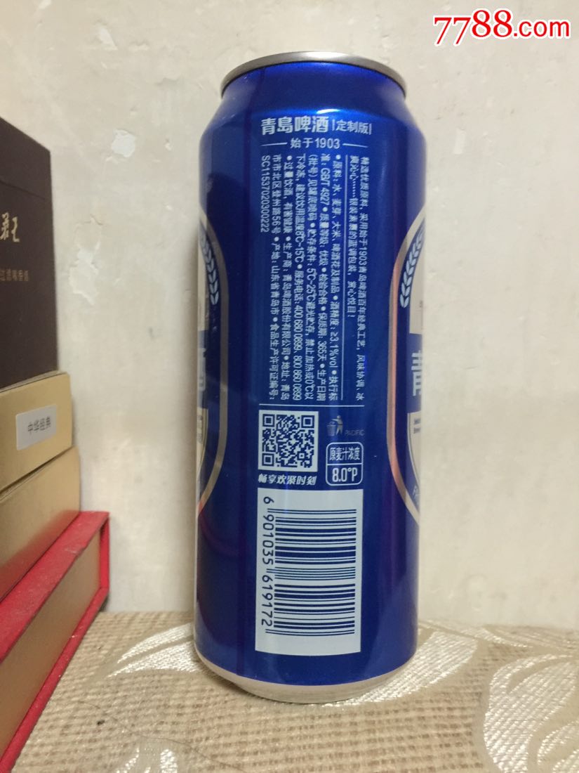 500ml青岛啤酒罐(邮乐)