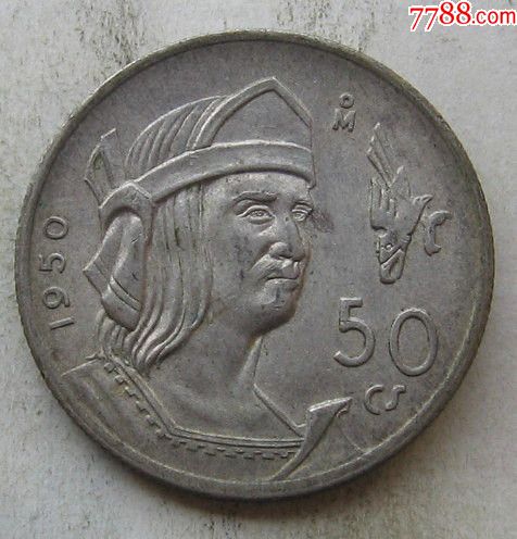 1950年墨西哥银币50分