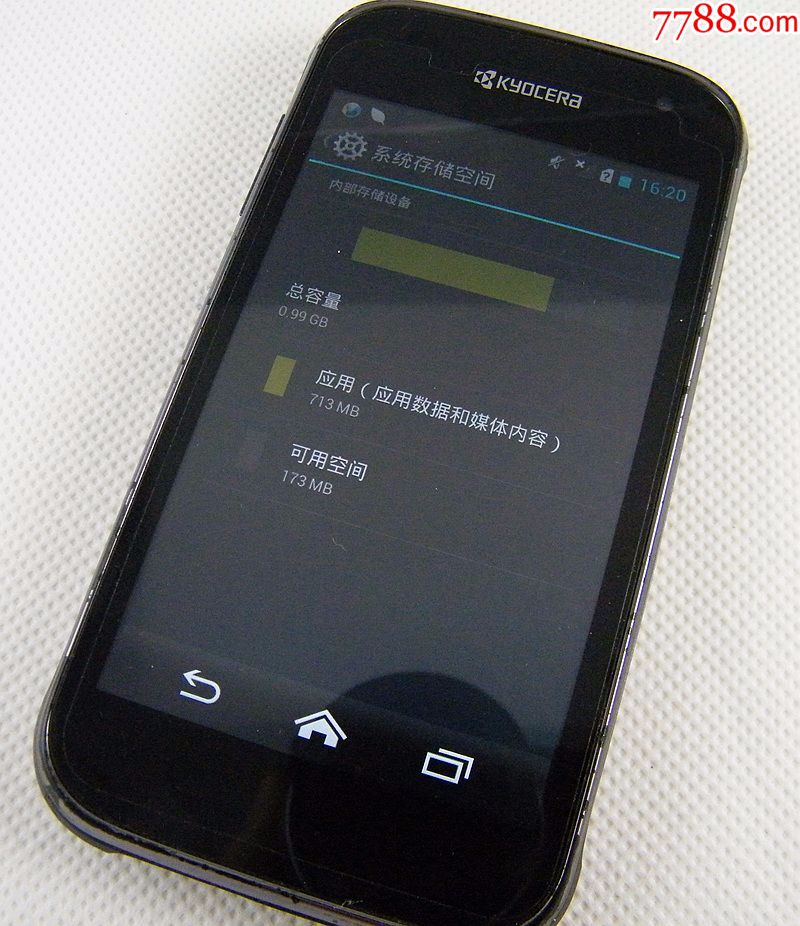 日本京瓷kyocern联通4g手机智能手机c6522n--备用机