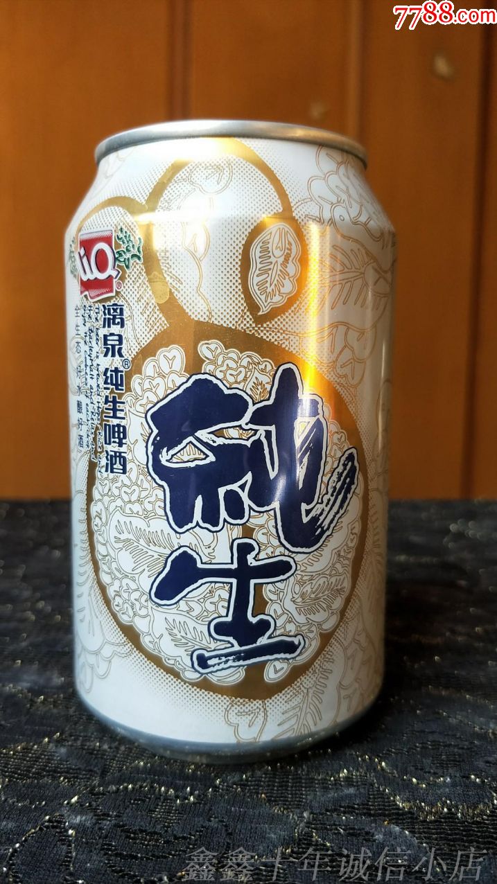 易拉罐子收藏-漓泉纯生啤酒-蓝字(17年产)