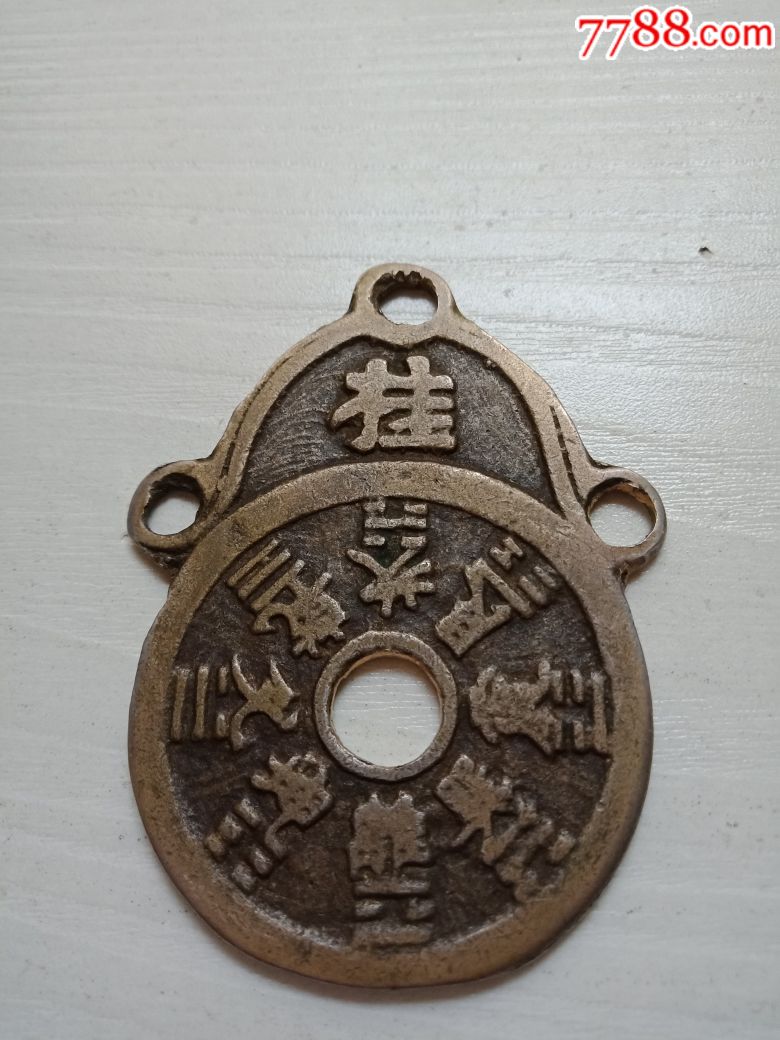 挂花钱