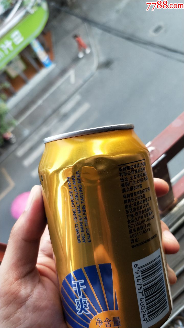 27易拉罐子收藏-雪花啤酒(18年产)