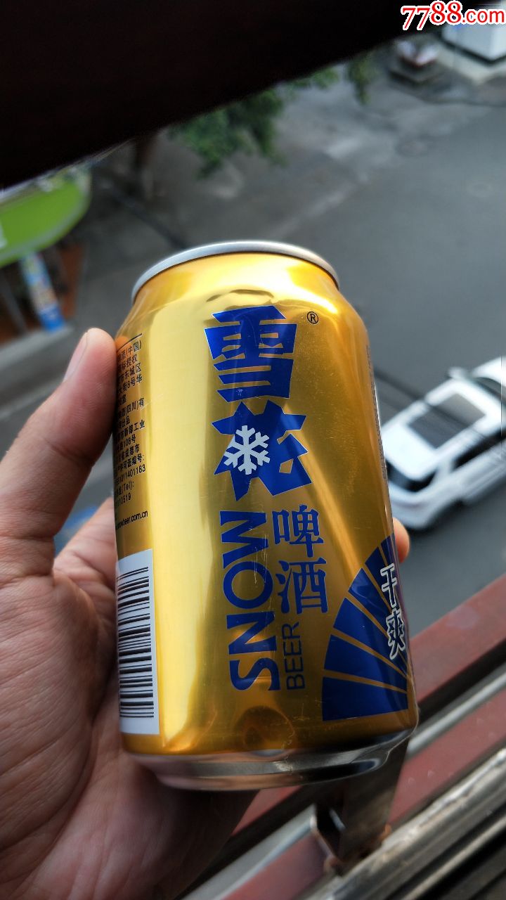 28易拉罐子收藏雪花啤酒18年产