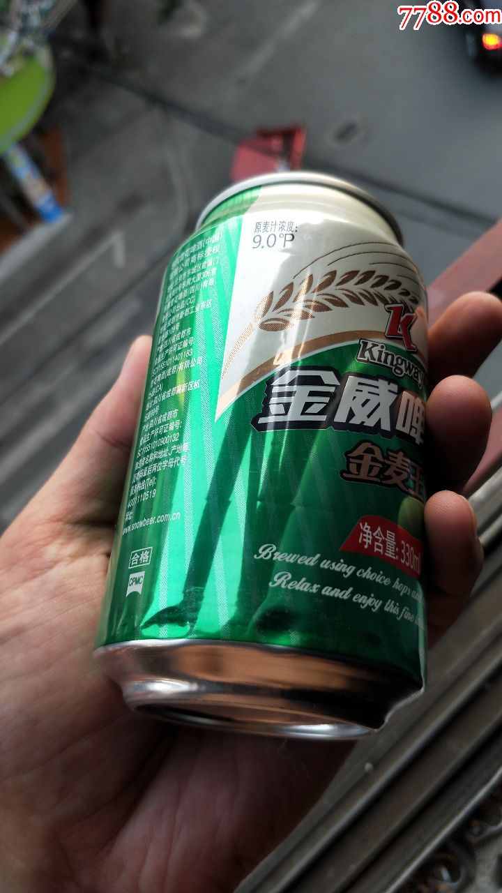 29易拉罐子收藏-金威啤酒(18年产)