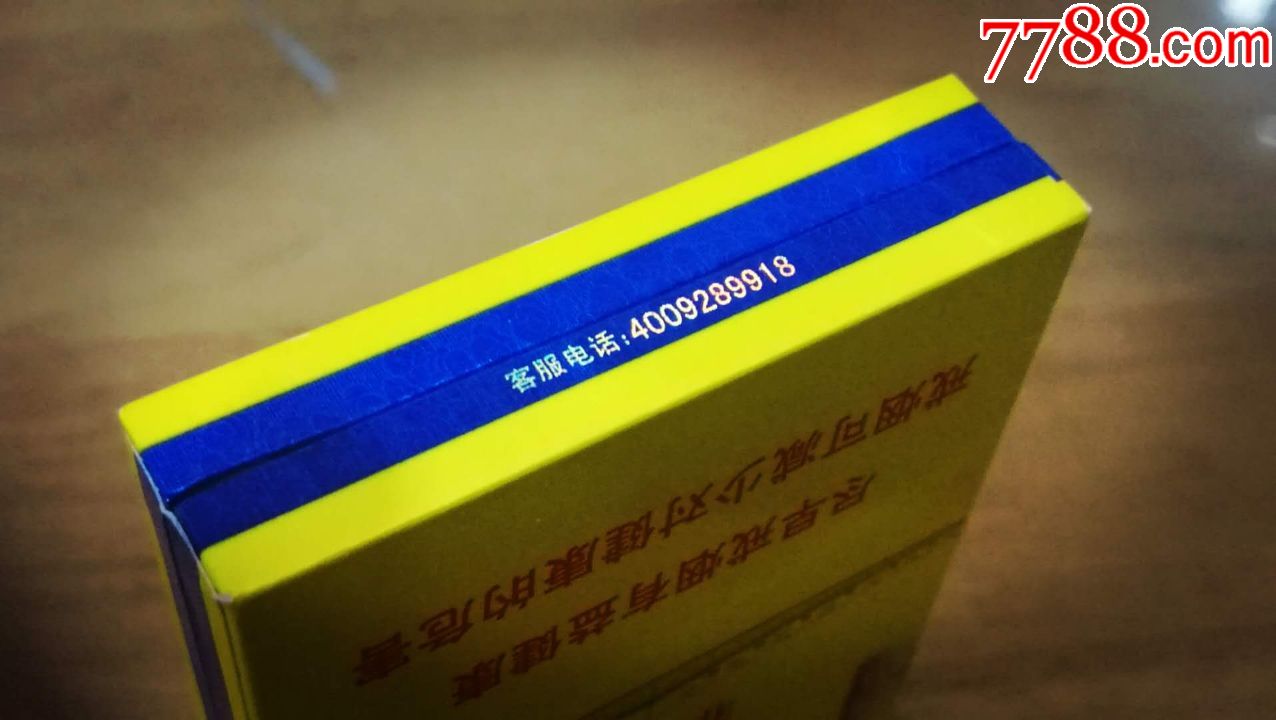 南京侧开小木盒非卖品