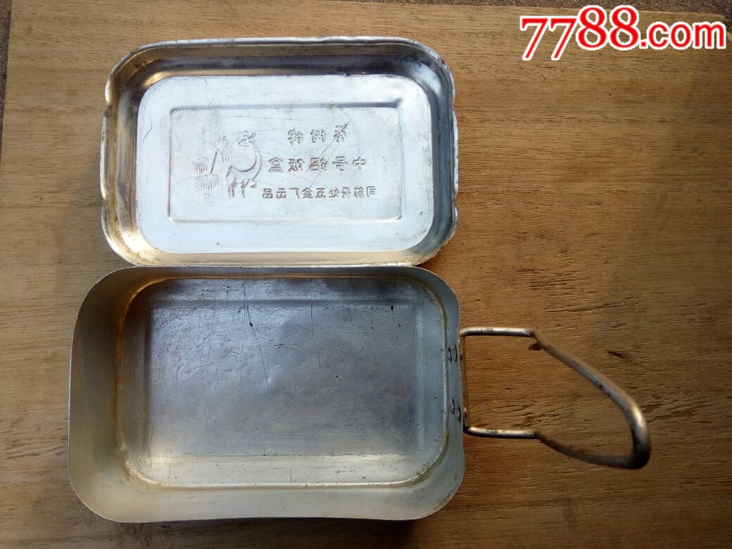 怀旧老物件:七八十年代,葵树牌-中号饭盒【铝制.长颈鹿椰林图案】